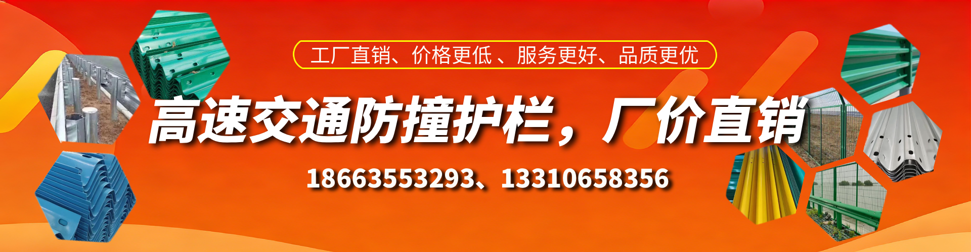 玉田防撞护栏生产厂家
